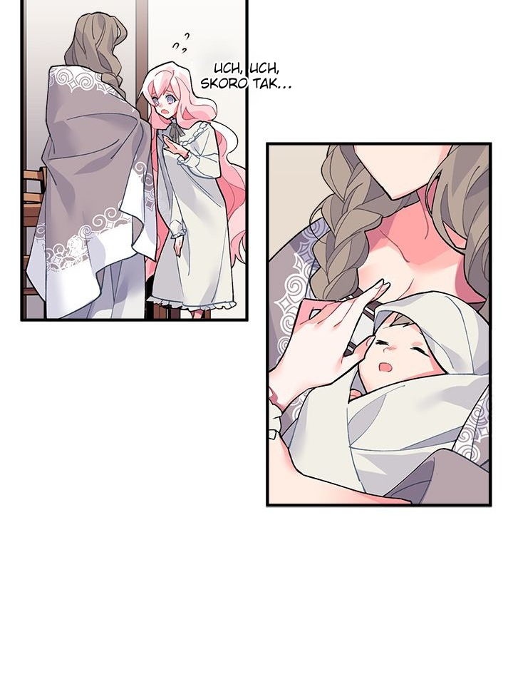 Sica Wolf Ch. 9 第44页