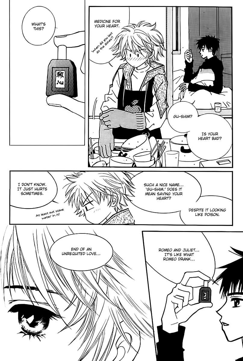 Triangle Vol. 1 Ch. 3 第17页