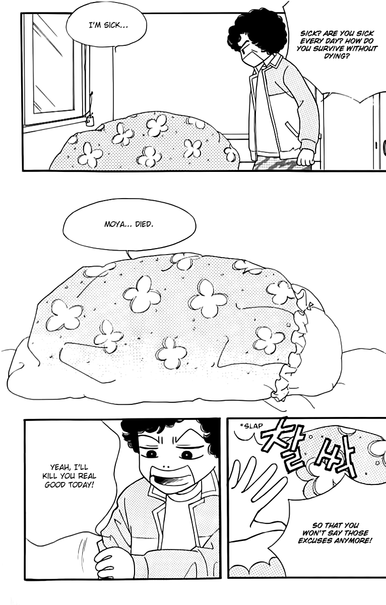 Triangle Vol. 1 Ch. 3 第8页