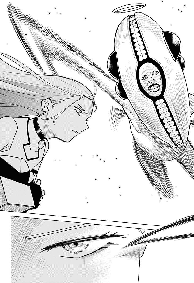 Chiyoku no Karyuudo Vol. 1 Ch. 5 第4页