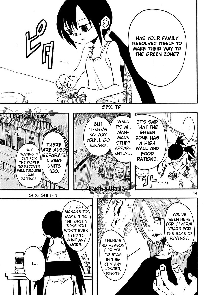 RYOKO WISHES 第15页