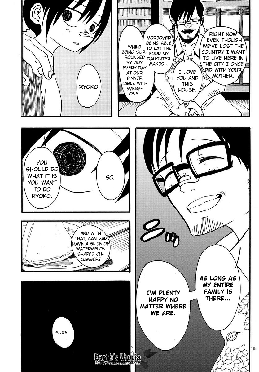 RYOKO WISHES 第19页