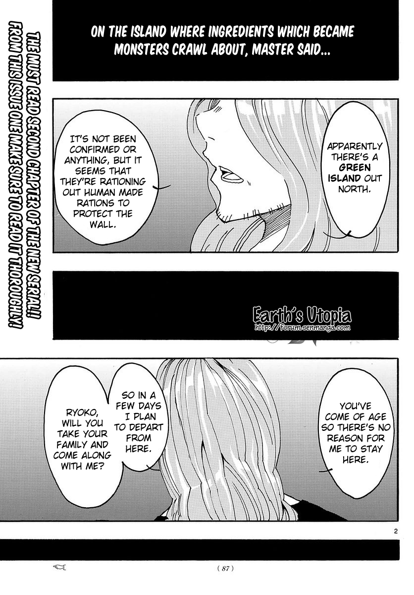 RYOKO WISHES 第3页