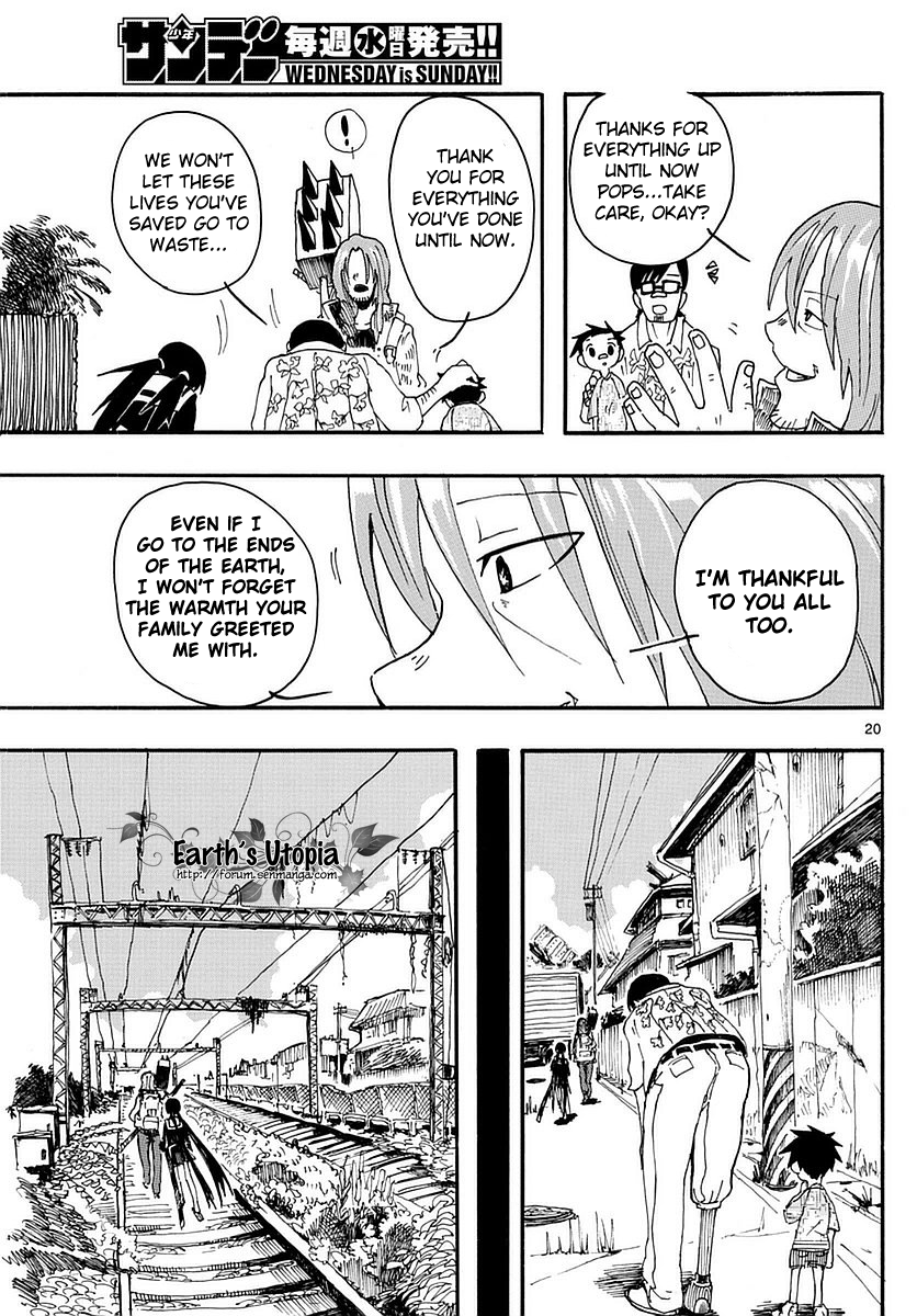 RYOKO WISHES 第21页