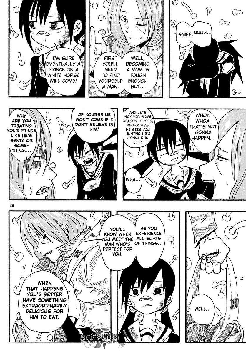 RYOKO WISHES 第39页