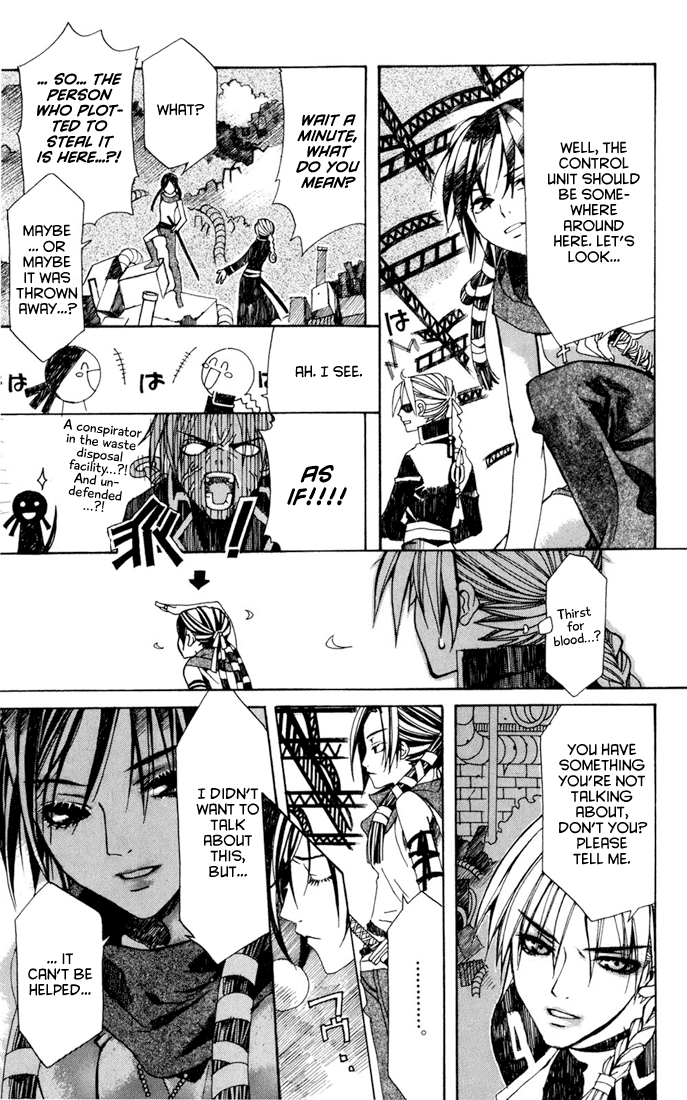 Sakura Yuki: Ichtys Sakuhinshuu Tower of Babel 第34页