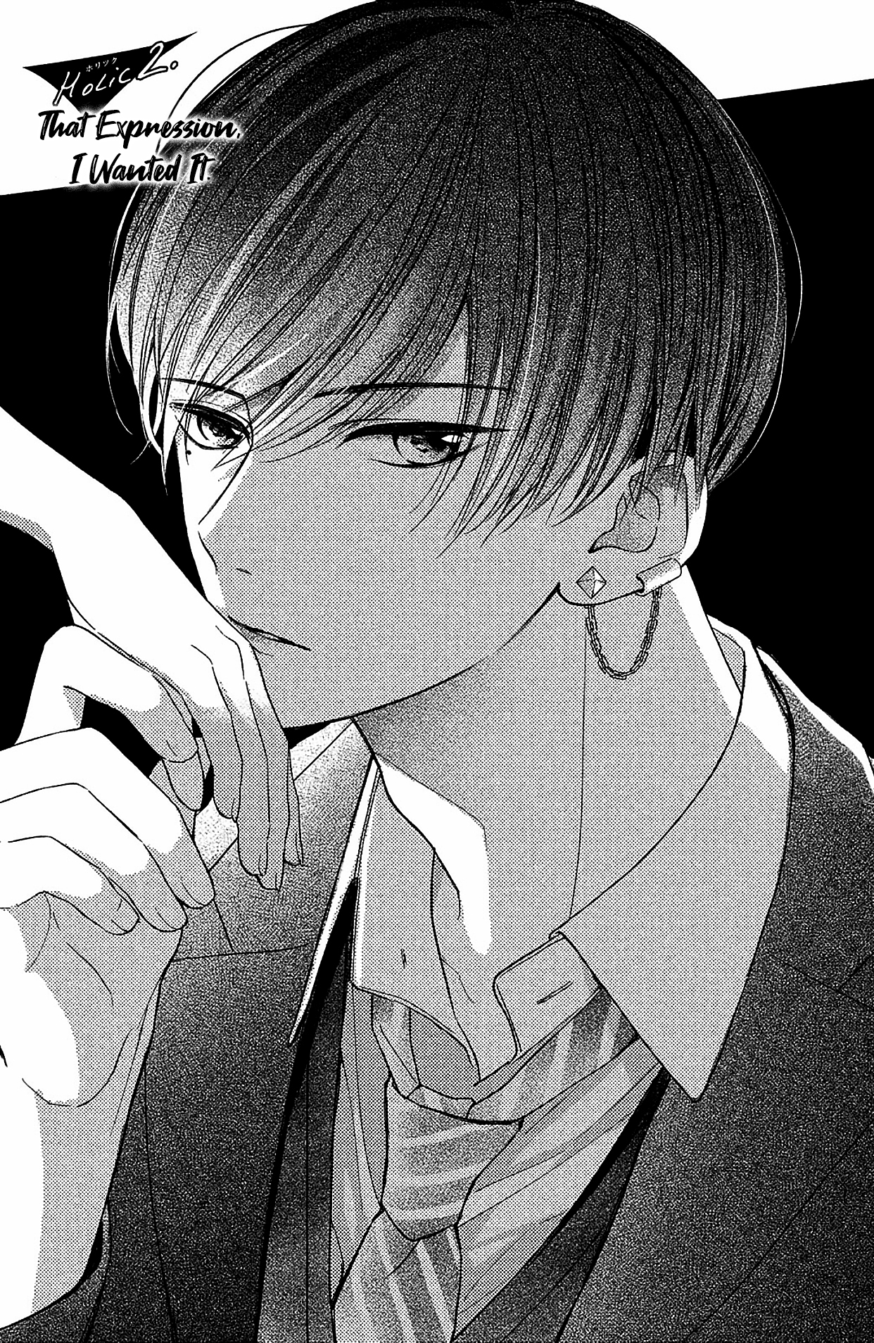 Chihiro-kun wa, Atashi Holic. That Expression, I Wanted It 第1页