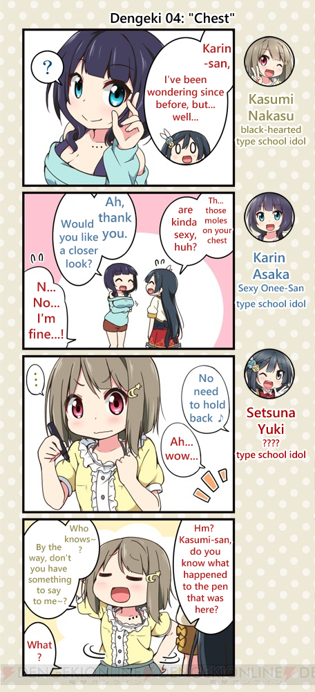Love Live! School Idol Festival All Stars 4-koma: Dengeki 第4页