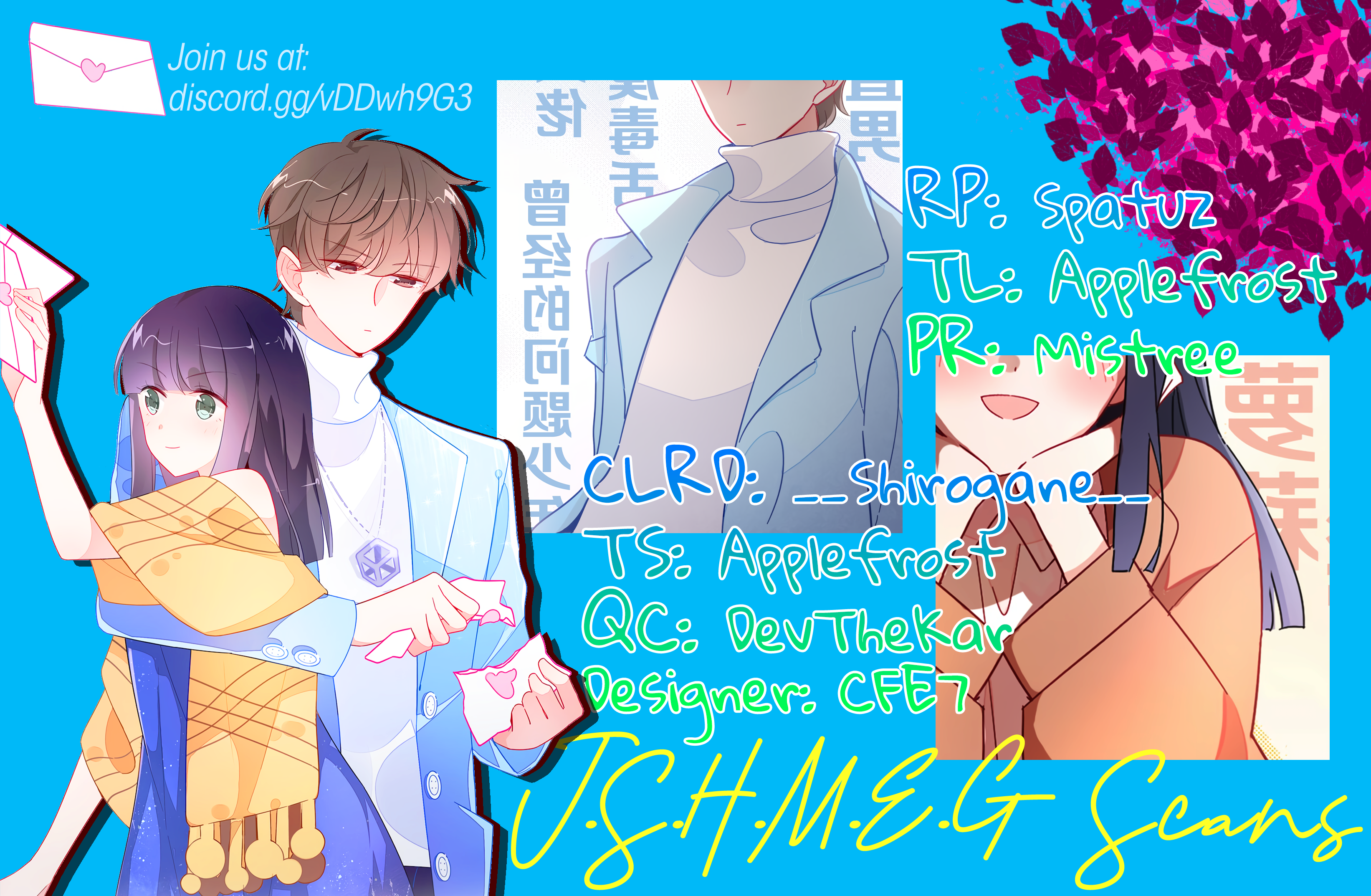 How to Deal With Players Ch. 1 第1页