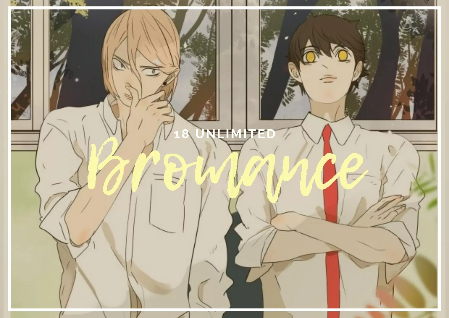 Bromance 第1页