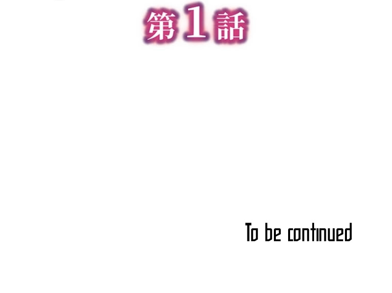 Hakai Ryoku Minus no Saikyou Eiyuu Başlangıç 第15页