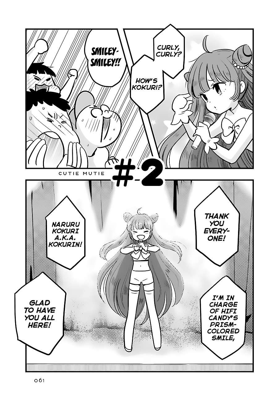 Cutie Mutie Vol. 1 Ch. 2 第1页