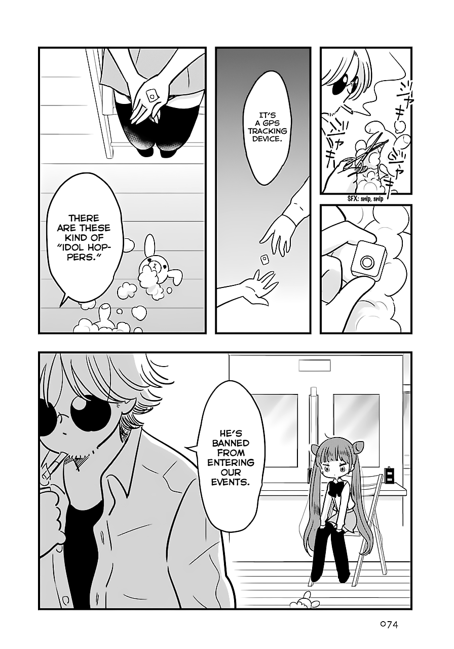 Cutie Mutie Vol. 1 Ch. 2 第14页