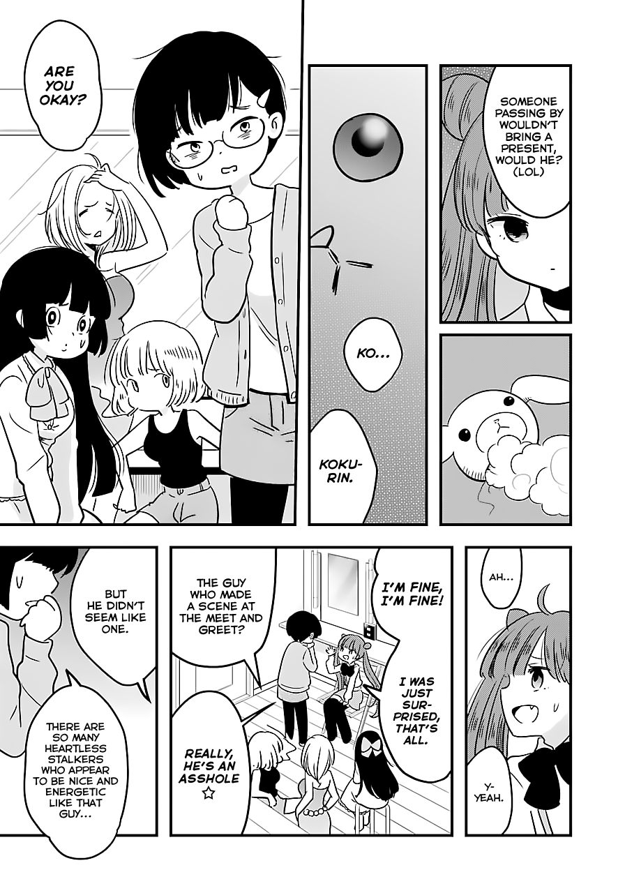 Cutie Mutie Vol. 1 Ch. 2 第15页