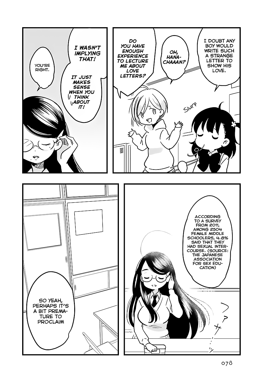 Cutie Mutie Vol. 1 Ch. 2 第18页