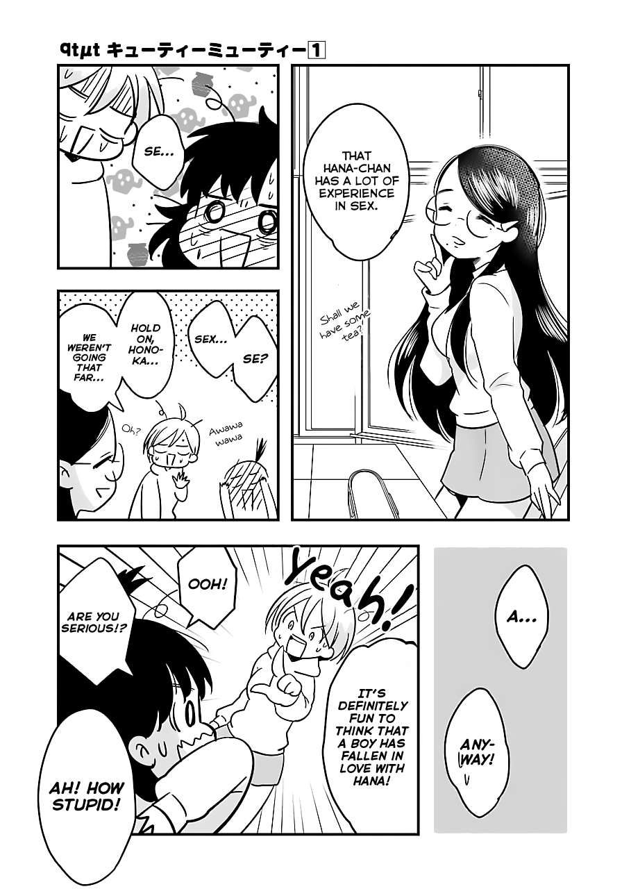 Cutie Mutie Vol. 1 Ch. 2 第19页