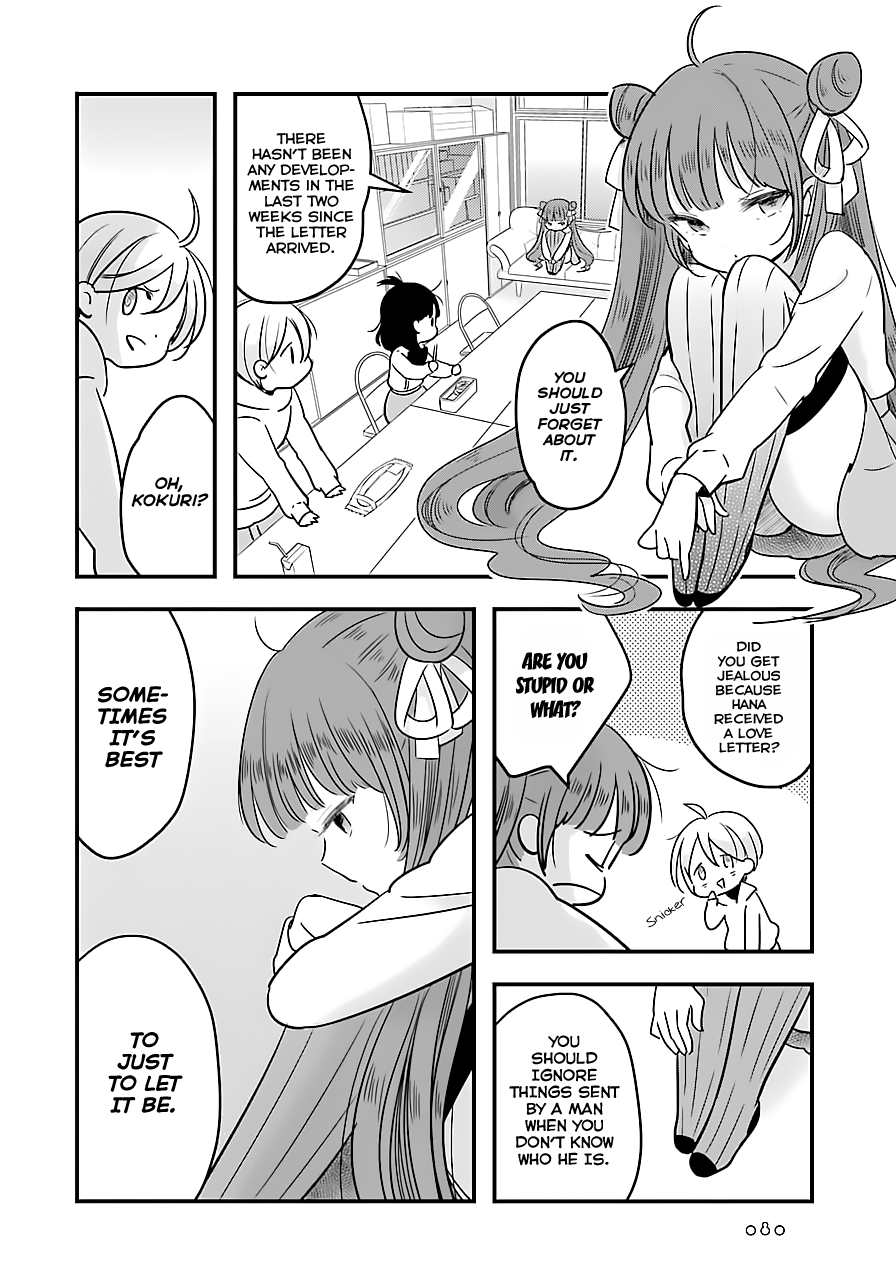 Cutie Mutie Vol. 1 Ch. 2 第20页