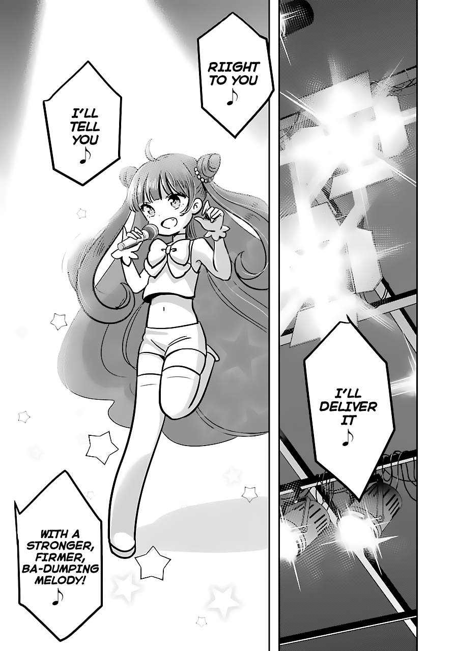 Cutie Mutie Vol. 1 Ch. 2 第3页