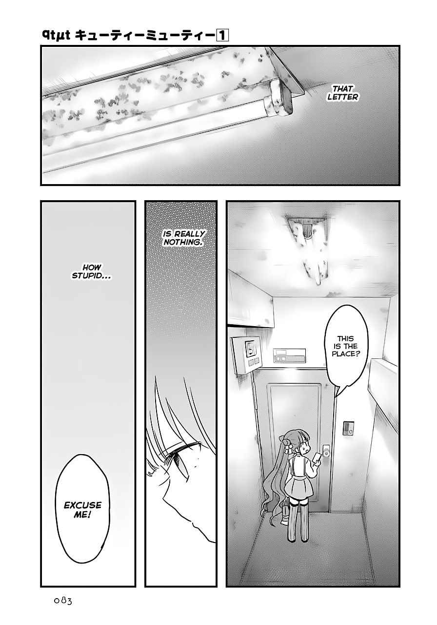 Cutie Mutie Vol. 1 Ch. 2 第23页