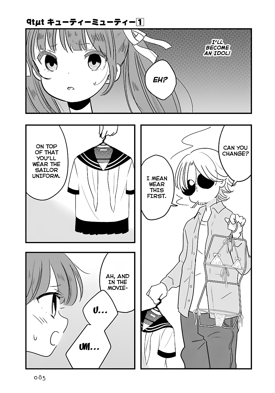 Cutie Mutie Vol. 1 Ch. 2 第25页
