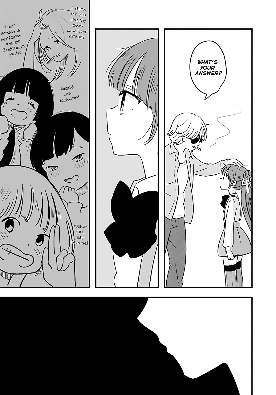 Cutie Mutie Vol. 1 Ch. 2 第29页