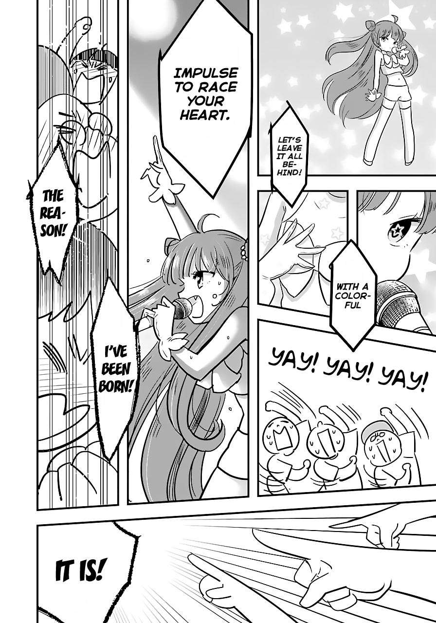 Cutie Mutie Vol. 1 Ch. 2 第4页