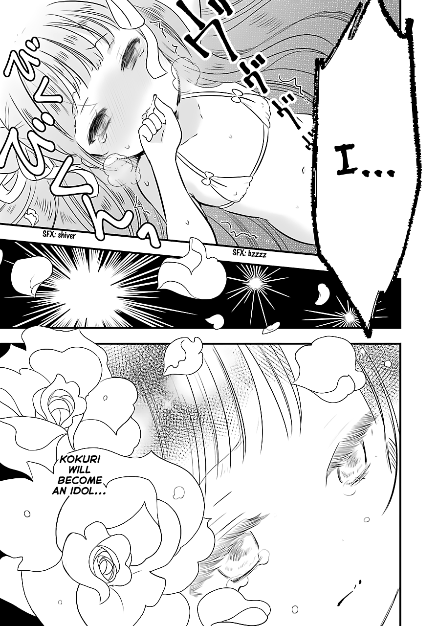 Cutie Mutie Vol. 1 Ch. 2 第35页