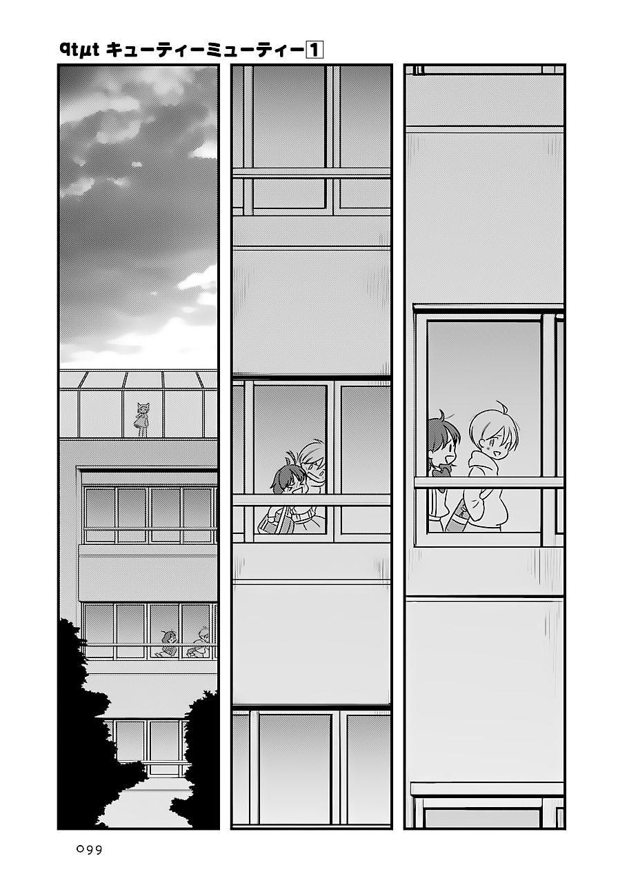 Cutie Mutie Vol. 1 Ch. 2 第39页
