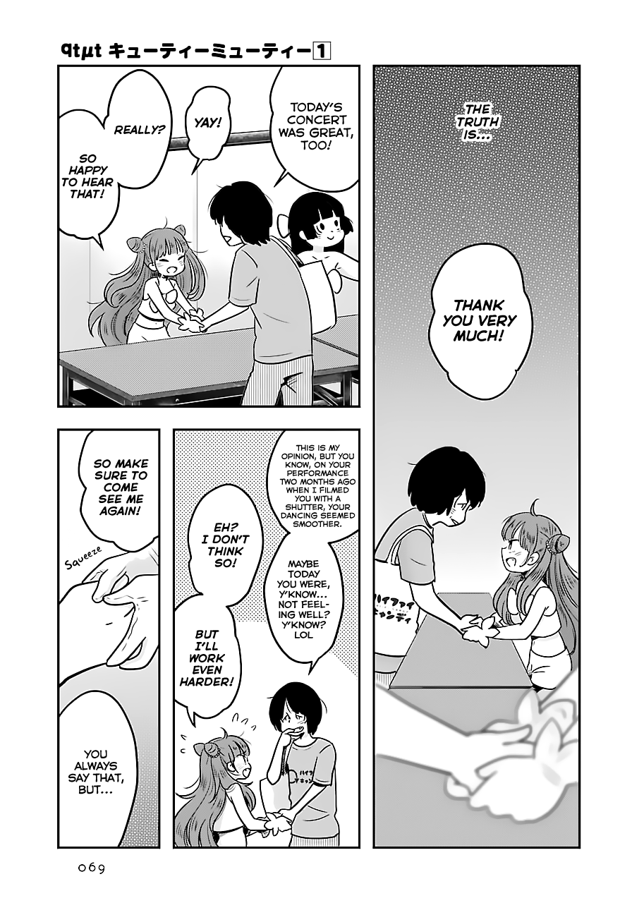 Cutie Mutie Vol. 1 Ch. 2 第9页