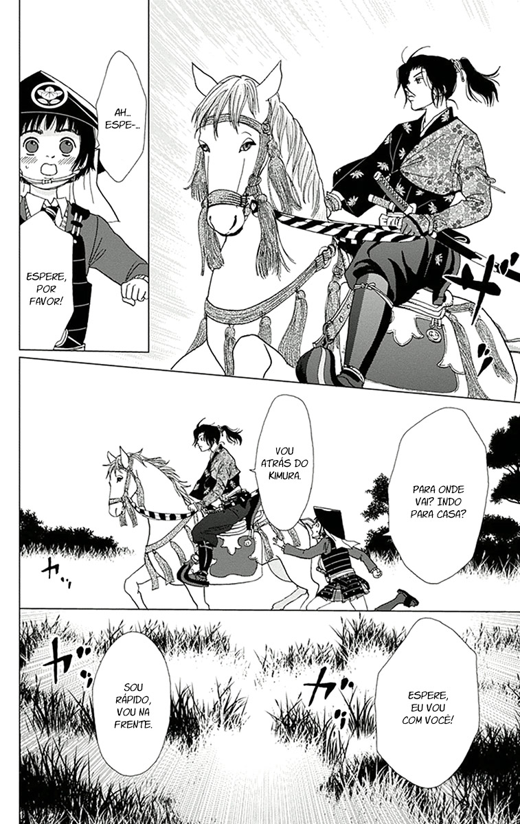 Ashi-Girl Vol. 1 Ch. 3 第12页