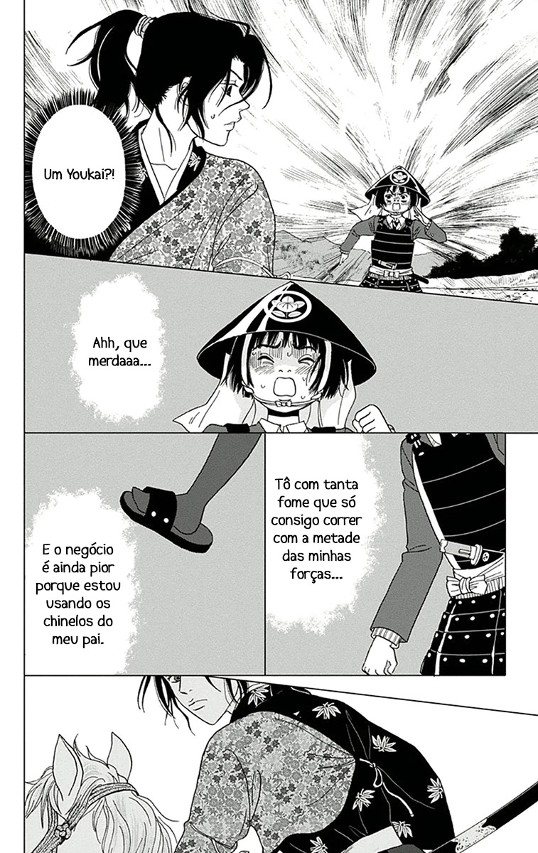 Ashi-Girl Vol. 1 Ch. 3 第14页