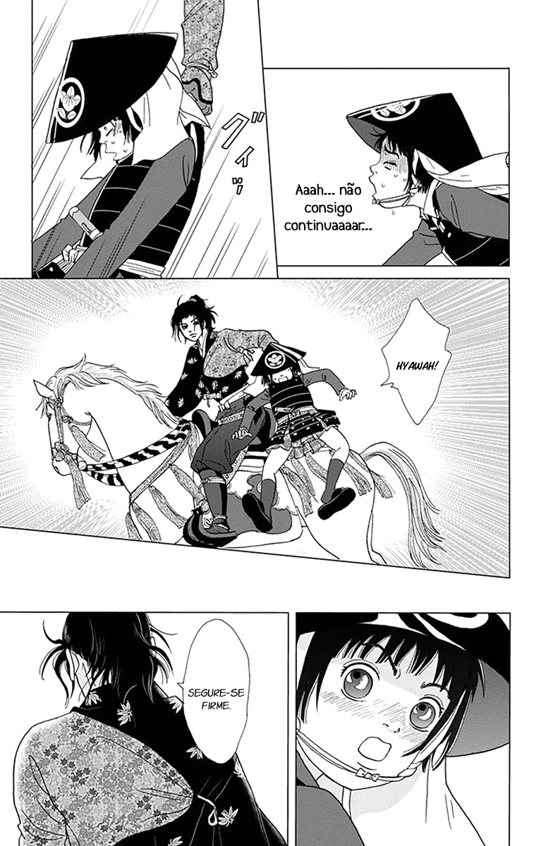Ashi-Girl Vol. 1 Ch. 3 第15页