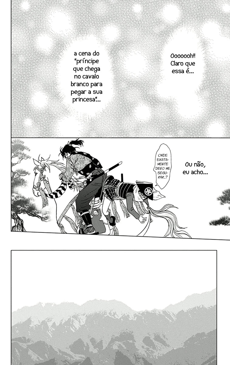 Ashi-Girl Vol. 1 Ch. 3 第16页