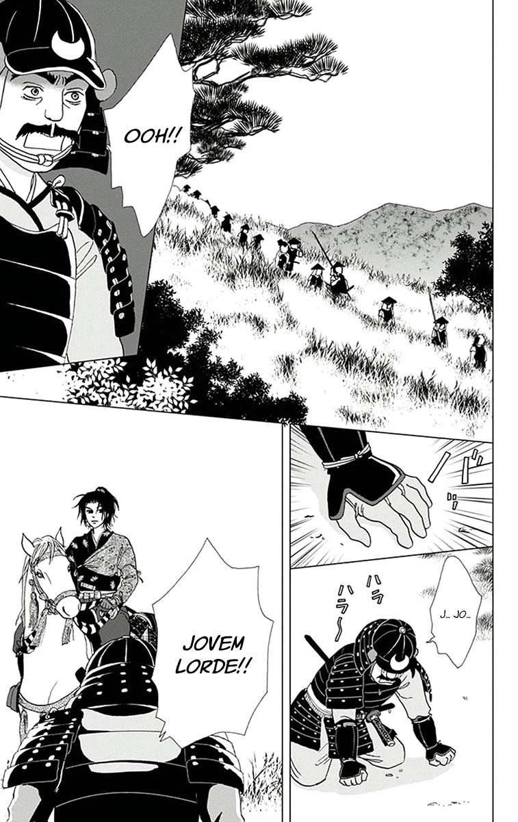 Ashi-Girl Vol. 1 Ch. 3 第17页