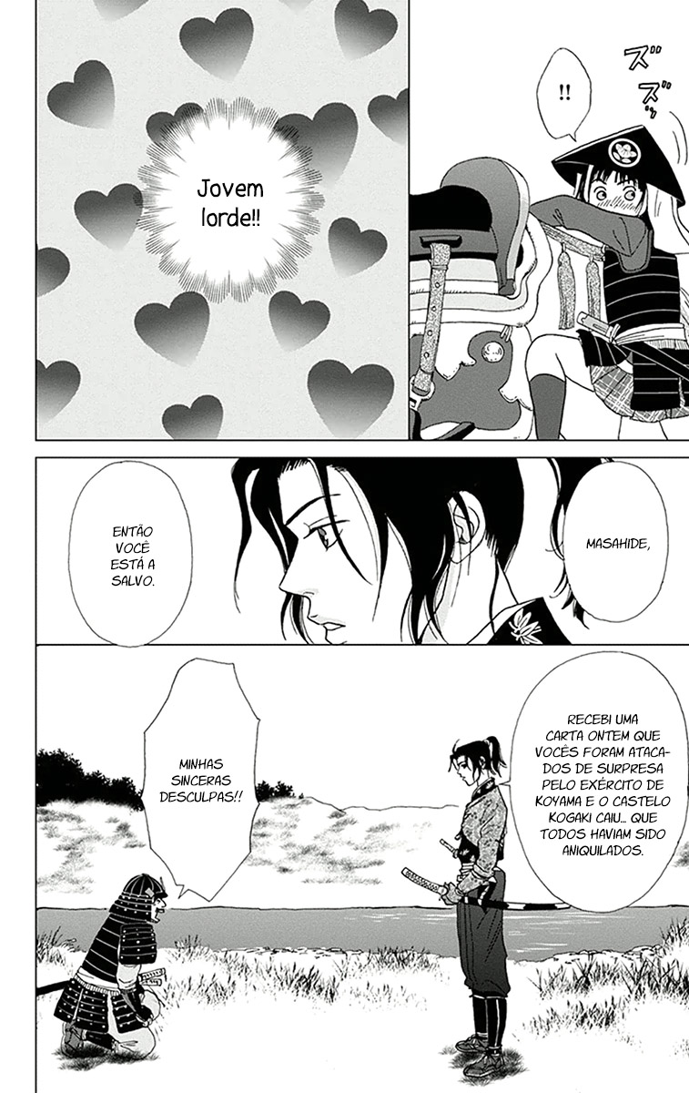 Ashi-Girl Vol. 1 Ch. 3 第18页