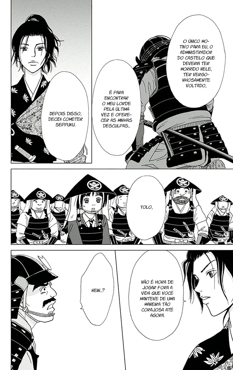 Ashi-Girl Vol. 1 Ch. 3 第20页