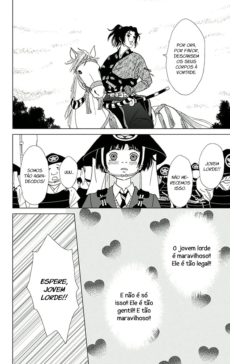 Ashi-Girl Vol. 1 Ch. 3 第22页