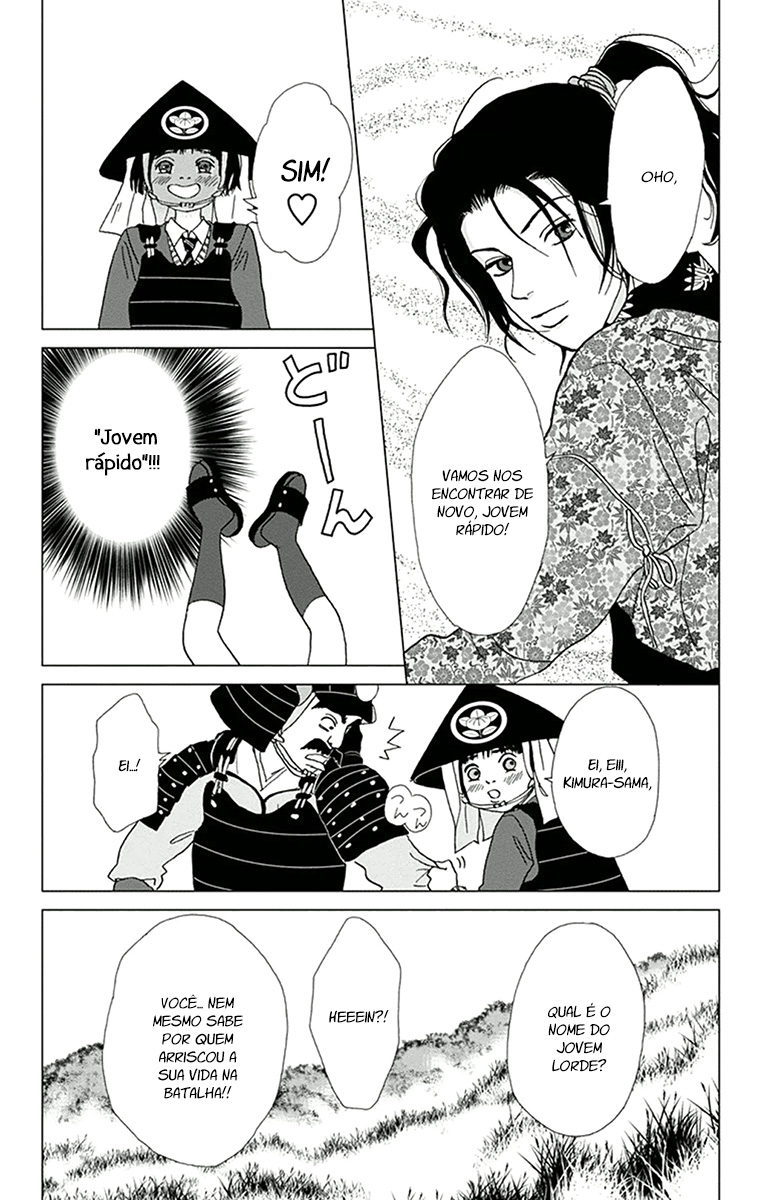 Ashi-Girl Vol. 1 Ch. 3 第23页