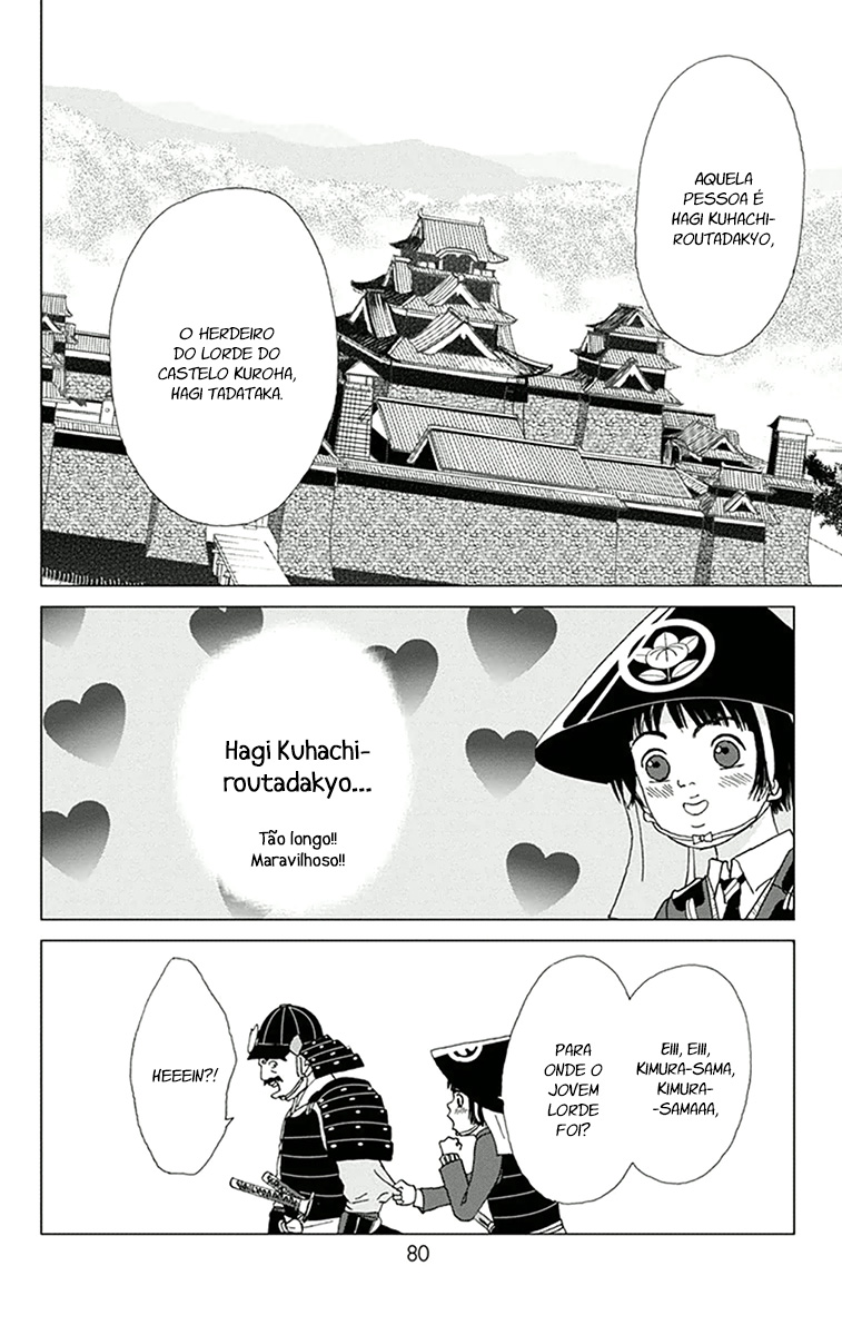Ashi-Girl Vol. 1 Ch. 3 第24页