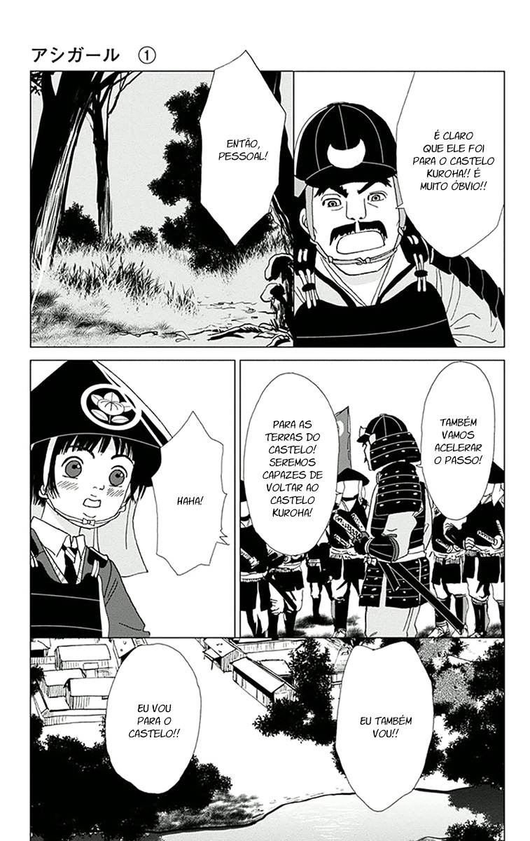 Ashi-Girl Vol. 1 Ch. 3 第25页