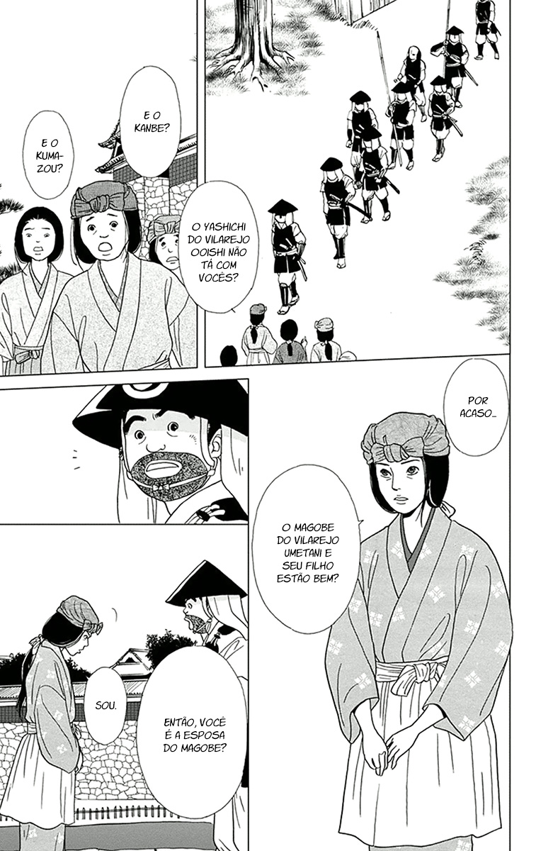 Ashi-Girl Vol. 1 Ch. 3 第27页