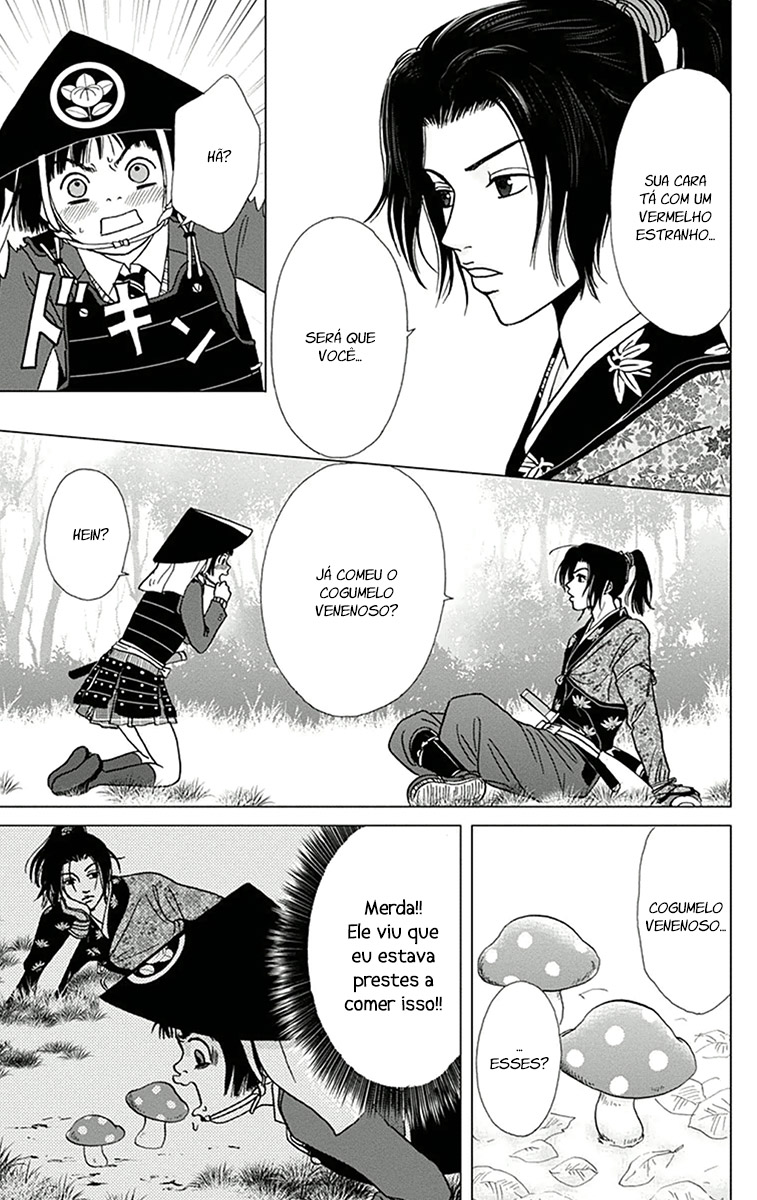 Ashi-Girl Vol. 1 Ch. 3 第7页