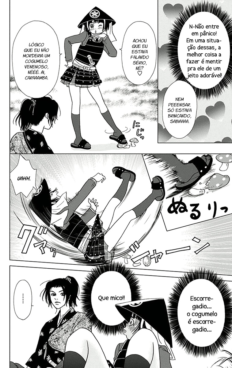Ashi-Girl Vol. 1 Ch. 3 第8页