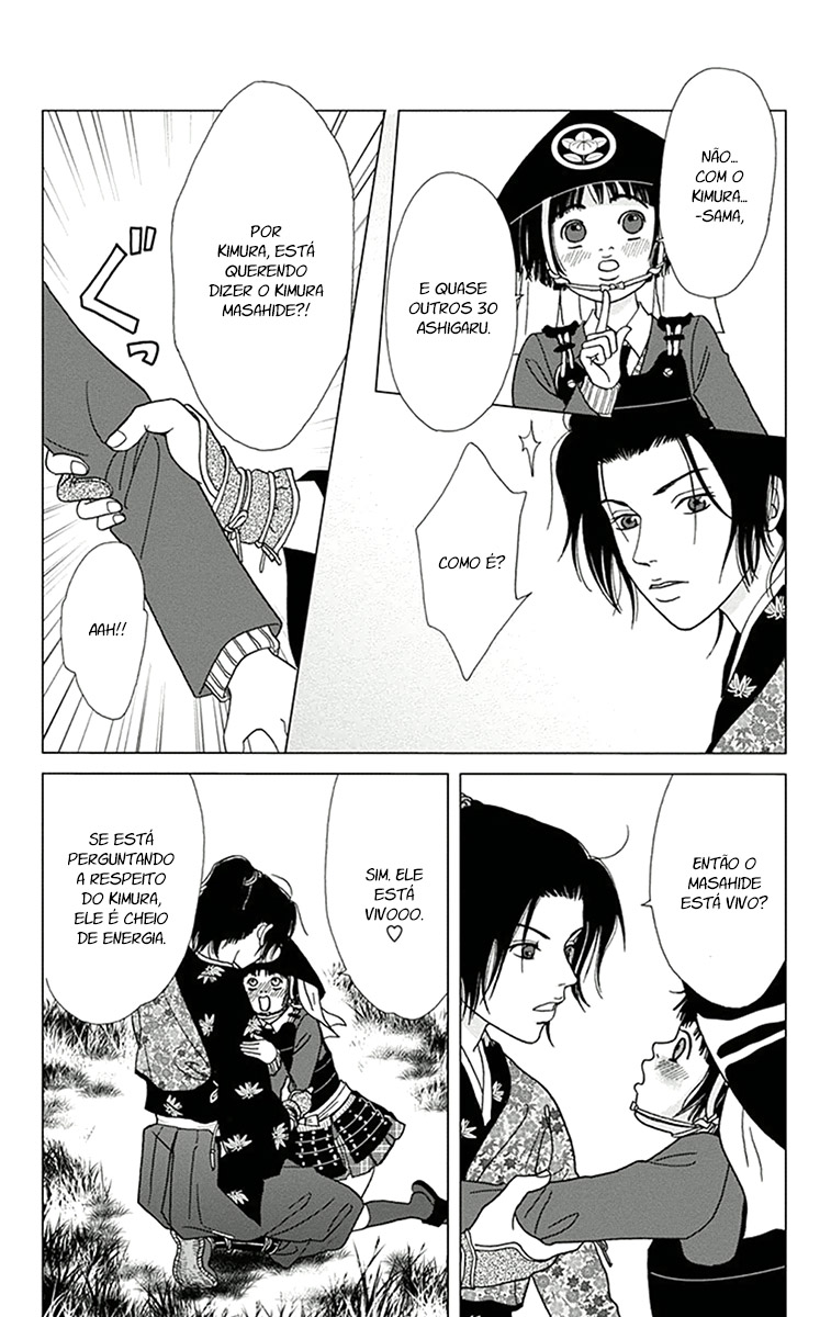 Ashi-Girl Vol. 1 Ch. 3 第10页