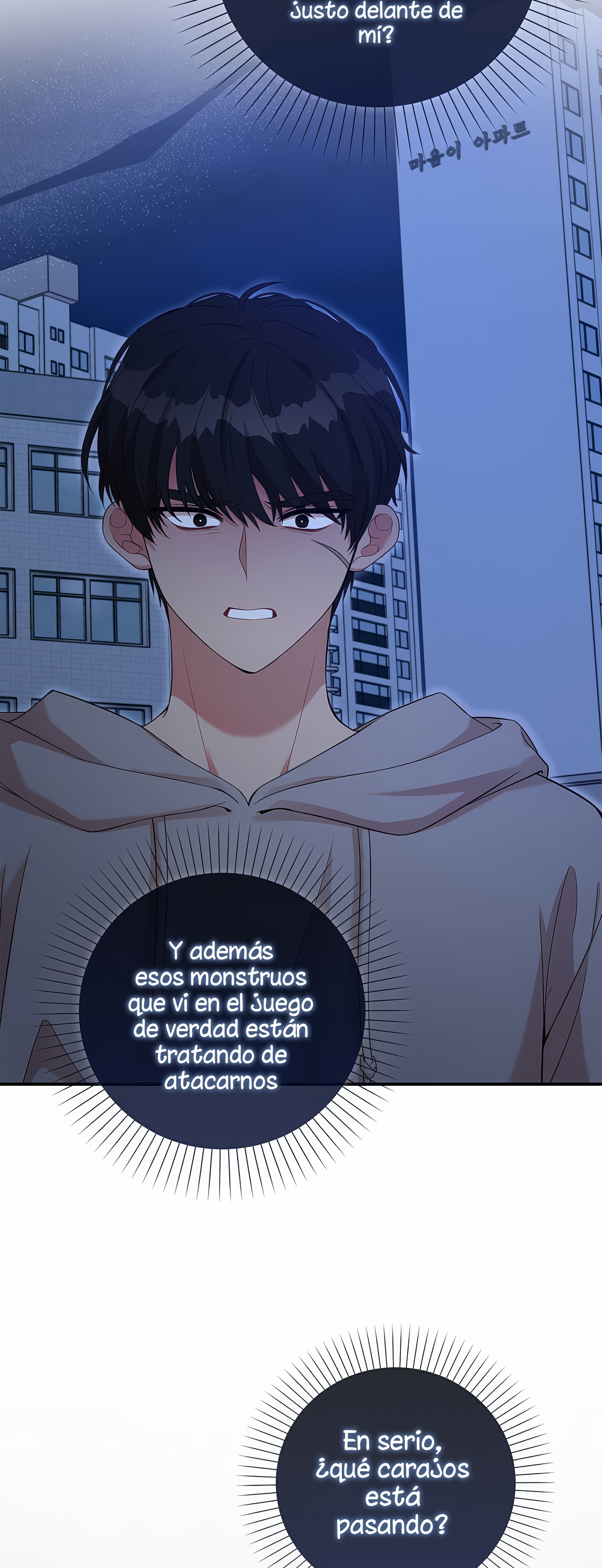 I'm the Male Lead's Patron Vol. 1 Ch. 2 第33页