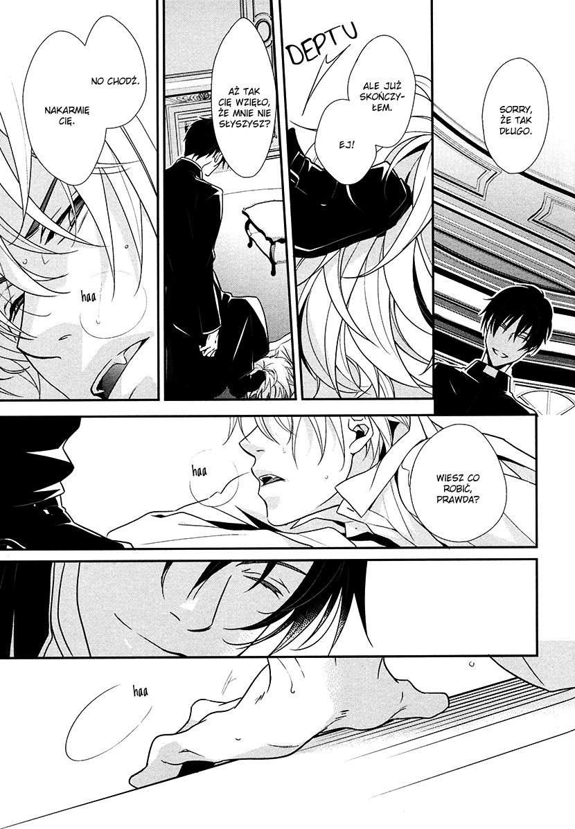 Durarara!! - Aka Tsuyu (Doujinshi) Oneshot 第11页