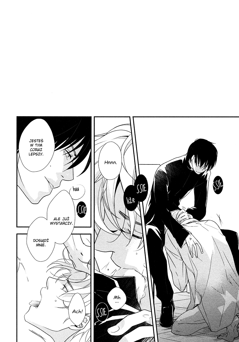 Durarara!! - Aka Tsuyu (Doujinshi) Oneshot 第12页