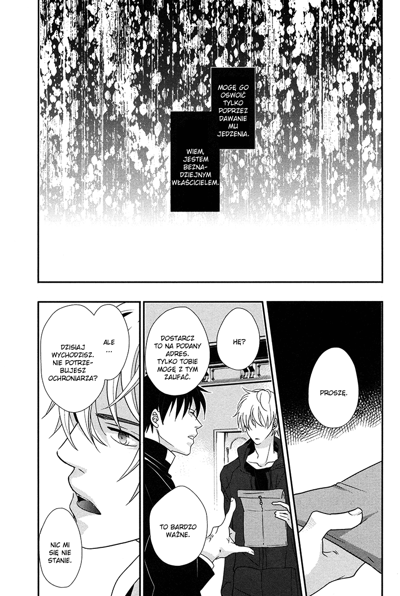 Durarara!! - Aka Tsuyu (Doujinshi) Oneshot 第25页