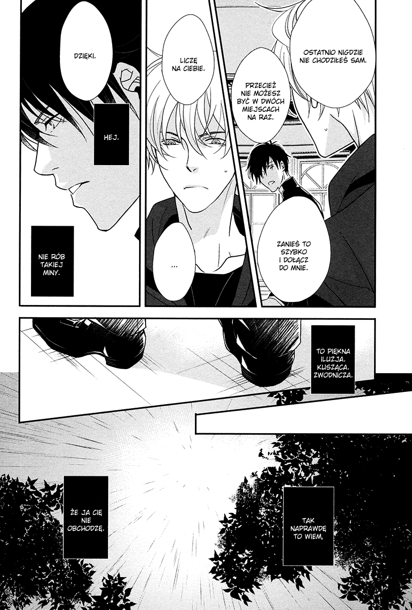 Durarara!! - Aka Tsuyu (Doujinshi) Oneshot 第26页