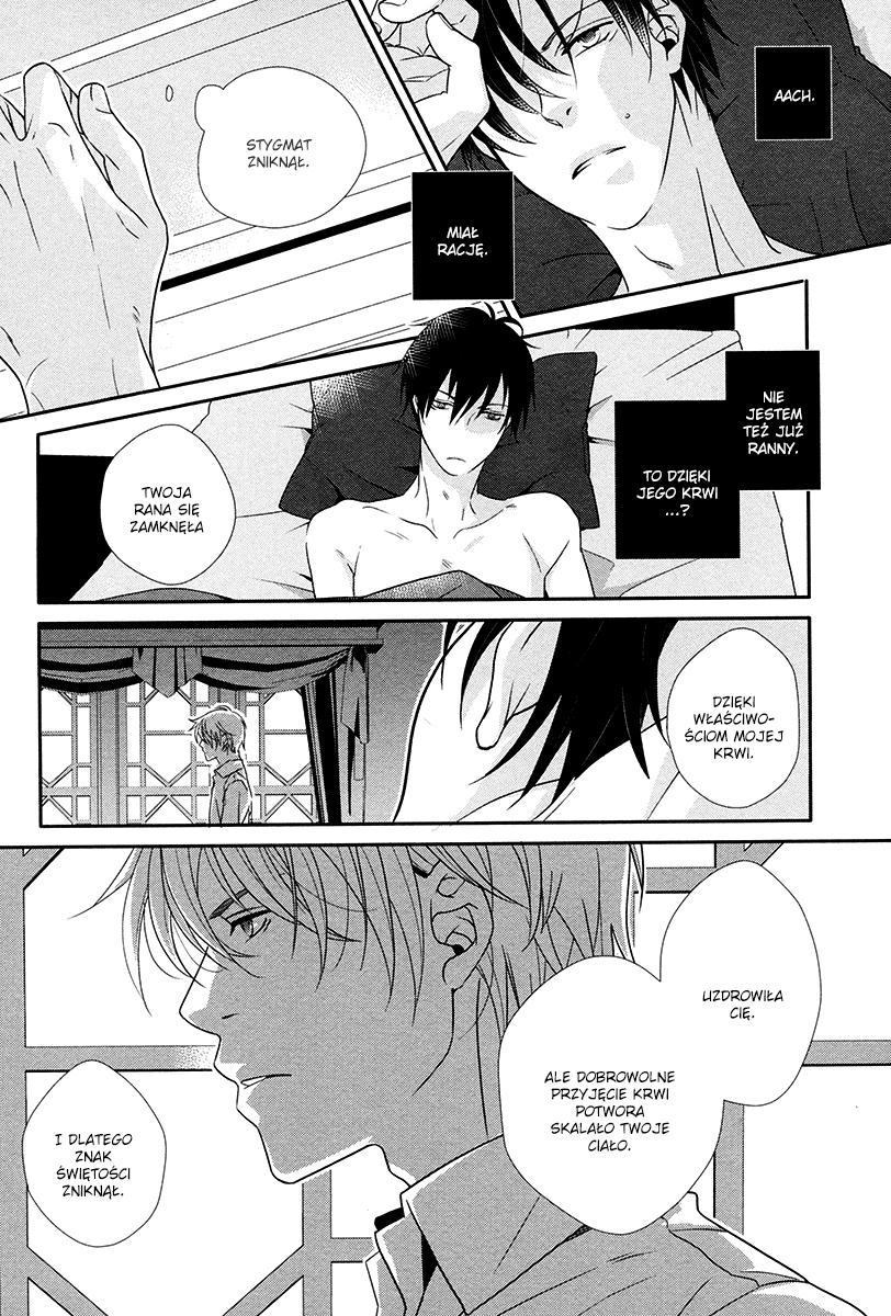 Durarara!! - Aka Tsuyu (Doujinshi) Oneshot 第32页